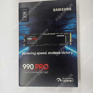 삼성 990pro 2TB name ssd 미개봉