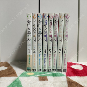 (만화) 유키X츠바사 (1~8) [타카하시 신] (총 8권, 완결)