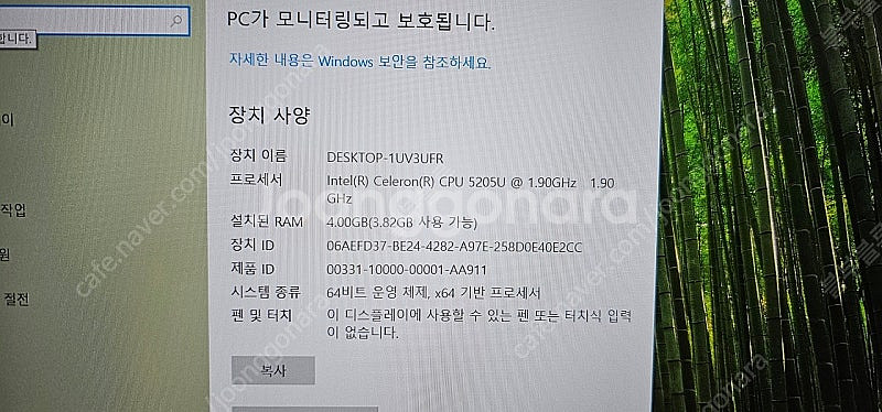 [울산] 삼성 NT550XCR 가정용 사무용 노트북 팝...--2