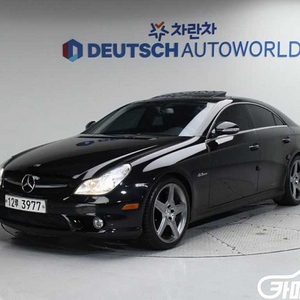 [벤츠]CLS클래스 W219 CLS 63 AMG (4인승) 2007 년 중고차 전국☆최저가판매☆최고가매입☆