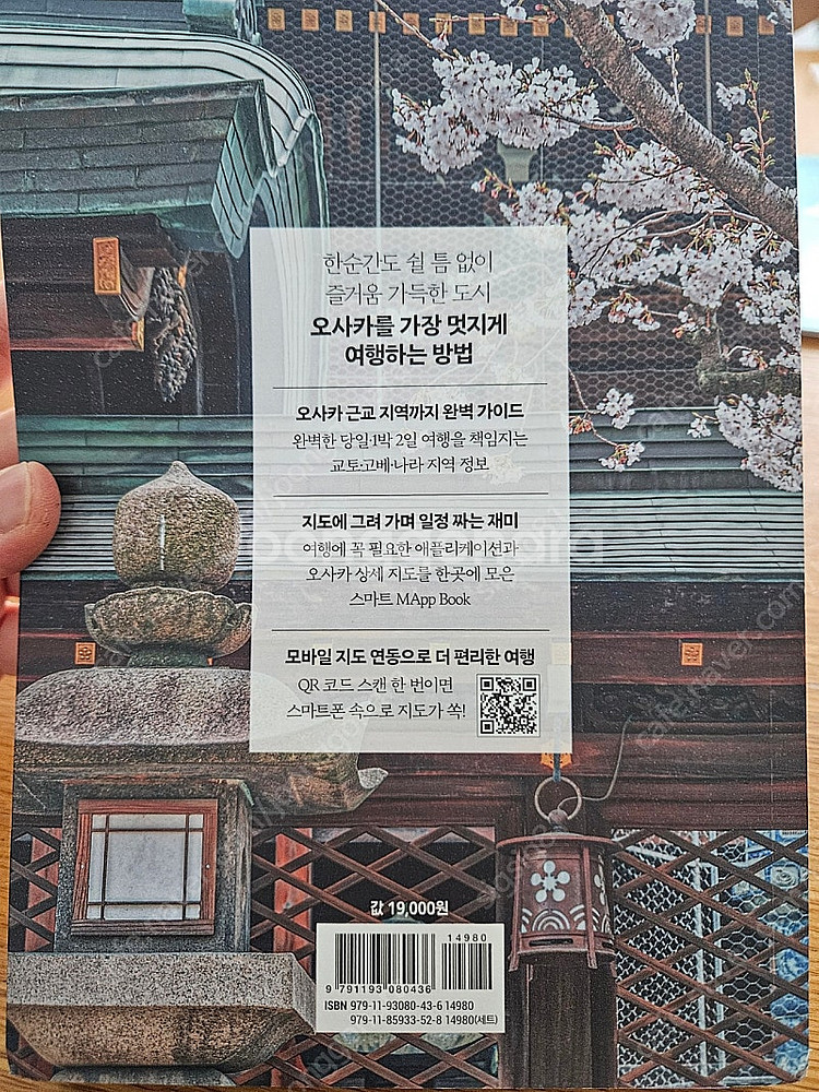 리얼도쿄 리얼오사카--3