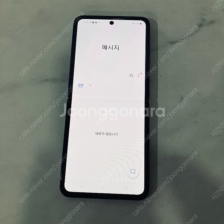 갤럭시 Z플립1 퍼플 256용량 매우깨끗한기기 8만5천...--6