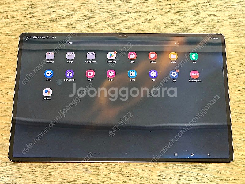 <서울 송파> 삼성 갤럭시 탭 S8 울트라 5G 128...--7