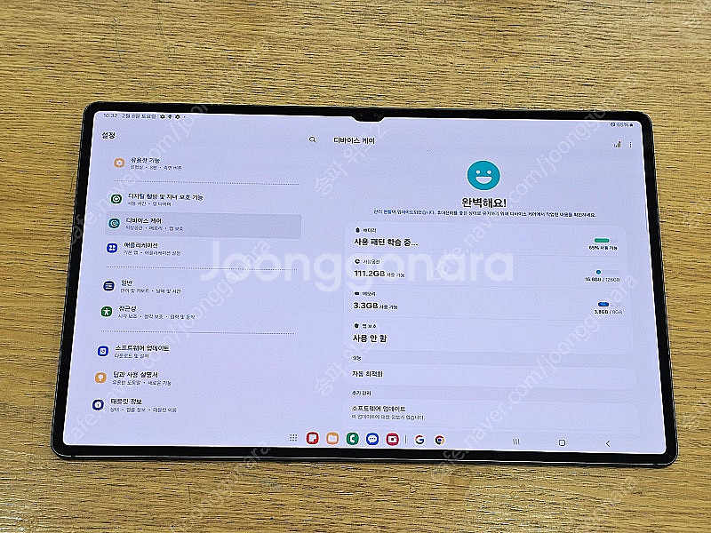 <서울 송파> 삼성 갤럭시 탭 S8 울트라 5G 128...--8