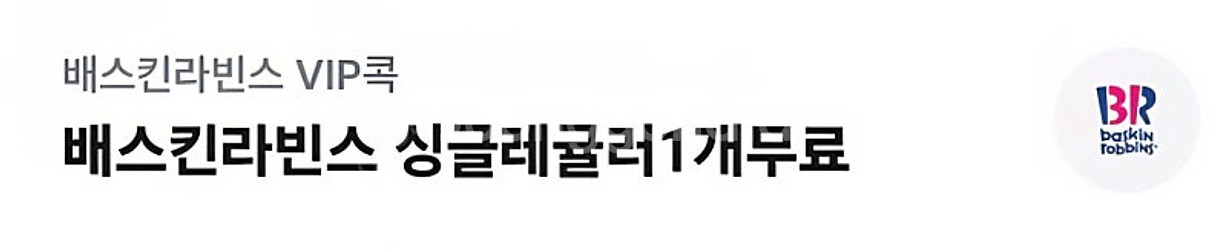 배라 싱글레귤러킹 판매--0