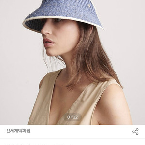 헬렌카민스키 모자 ALEEYA 9 콘플라워