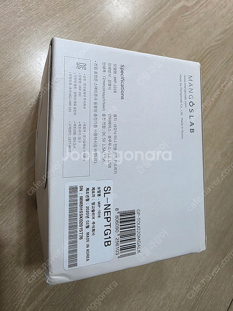 [판매] 망고슬래브 네모닉 미니 MIP-101B 새상품--2
