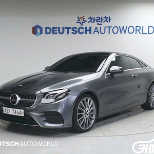 [벤츠]E-클래스 W213 E450 4MATIC 쿠페 2019 년 중고차 전국☆최저가판매☆최고가매입☆