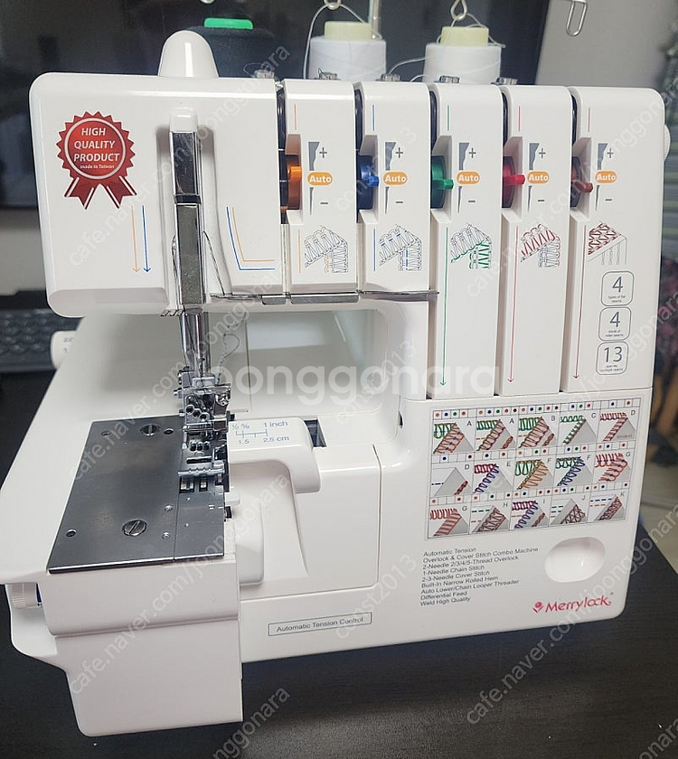 미싱스토리 메리룩 5550a 오버록 .오버로크 미싱--0