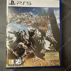 PS5 몬헌 와일즈