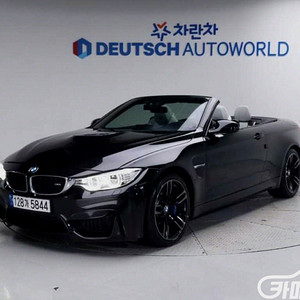 [BMW]M4 (F82) 컨버터블 2015 년 중고차 ◆최고의 서비스◆투명한 마인드◆ 중고