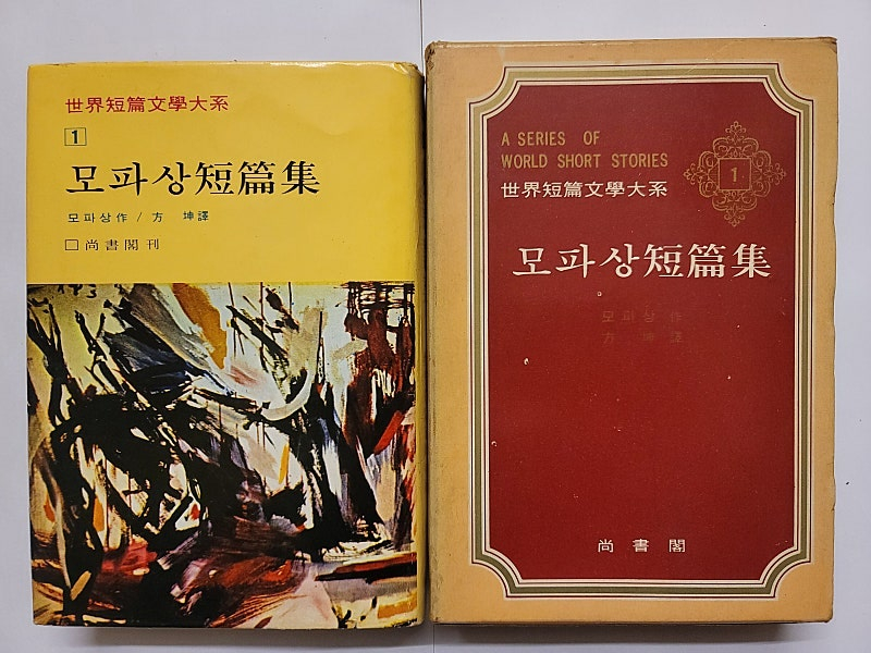 양명철학 왕필의 철학 백서 노자. 노장철학으로 동아시아문화를 읽는다 도문공과경 세계문양대전. 미술해부도 달마보전 몰... 이미지