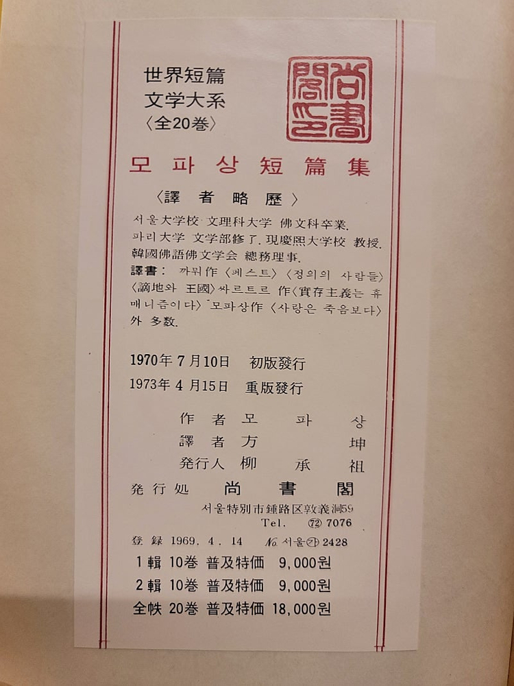 양명철학 왕필의 철학 백서 노자. 노장철학으로 동아시아문화를 읽는다 도문공과경 세계문양대전. 미술해부도 달마보전 몰... 이미지