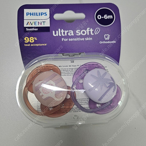 아벤트 쪽쪽이 (새상품)