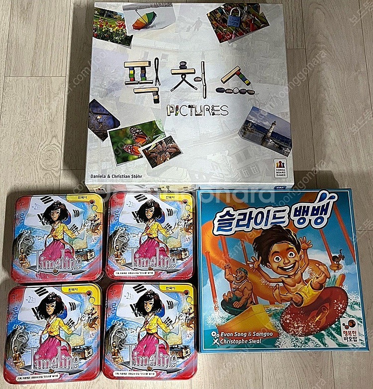 보드게임 타임라인 한국사--0
