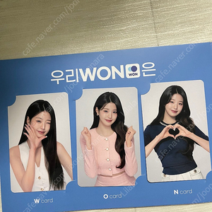 우리은행 장원영 포카