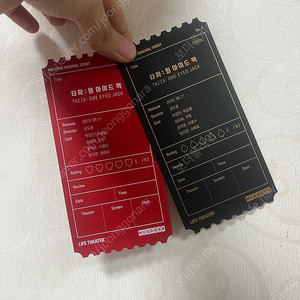 타짜 오티