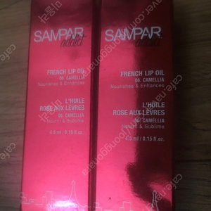 쌍빠 어딕트 프렌치 립오일 카멜리아 2개