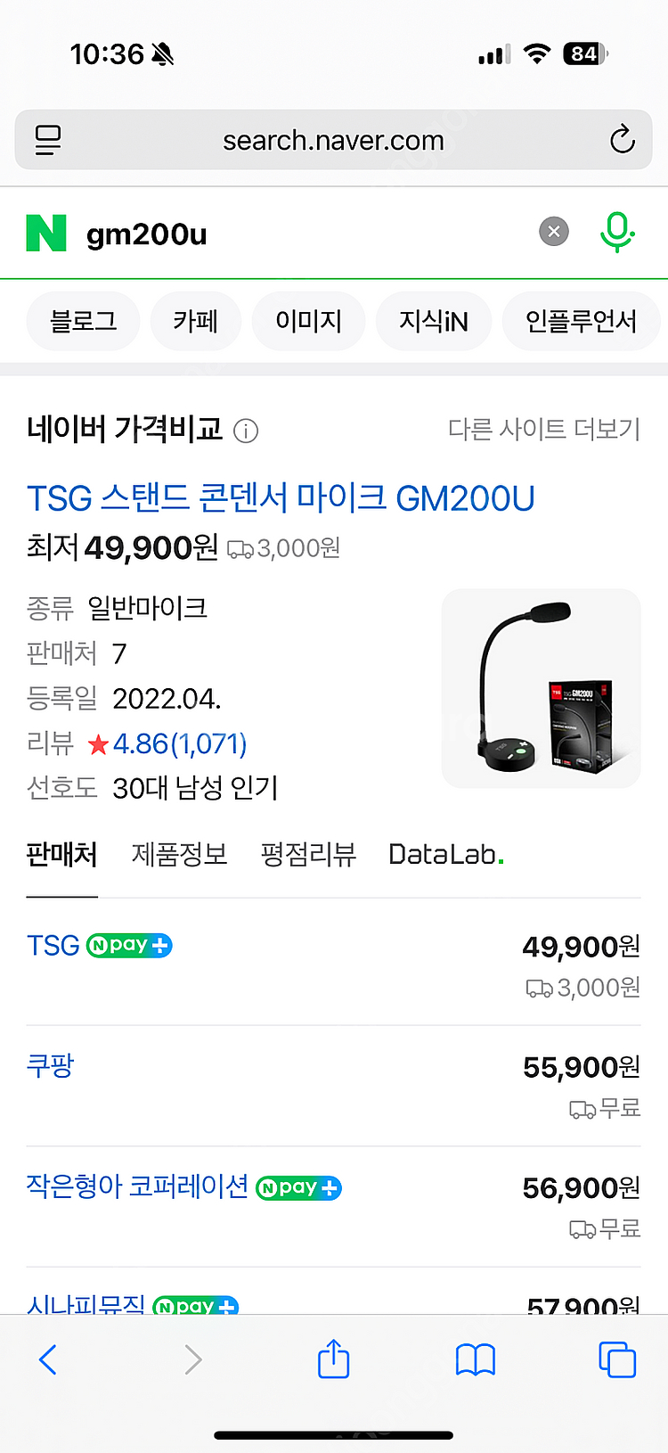 브리츠 스피커, TSG 마이크--3