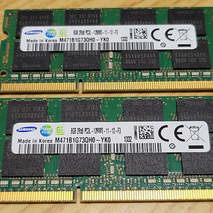 노트북 램 DDR3 8G 7개