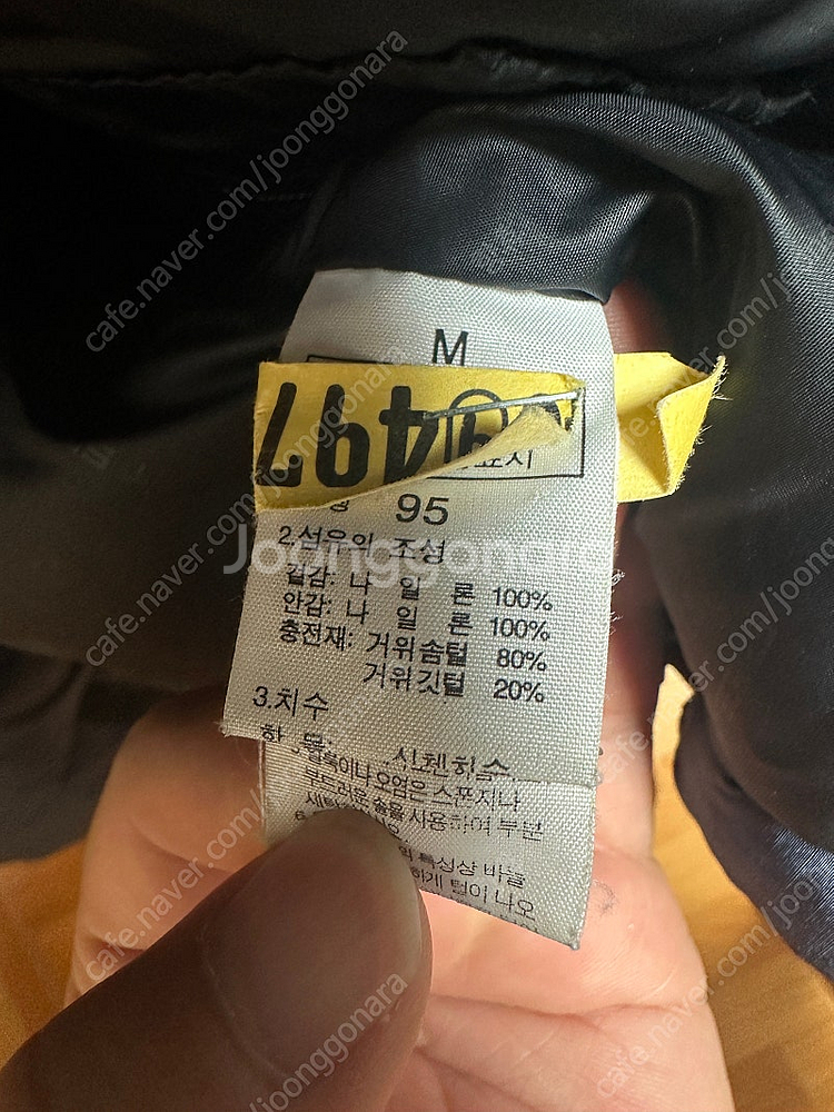 노스페이스 700 써밋 구스다운 판매합니다--1