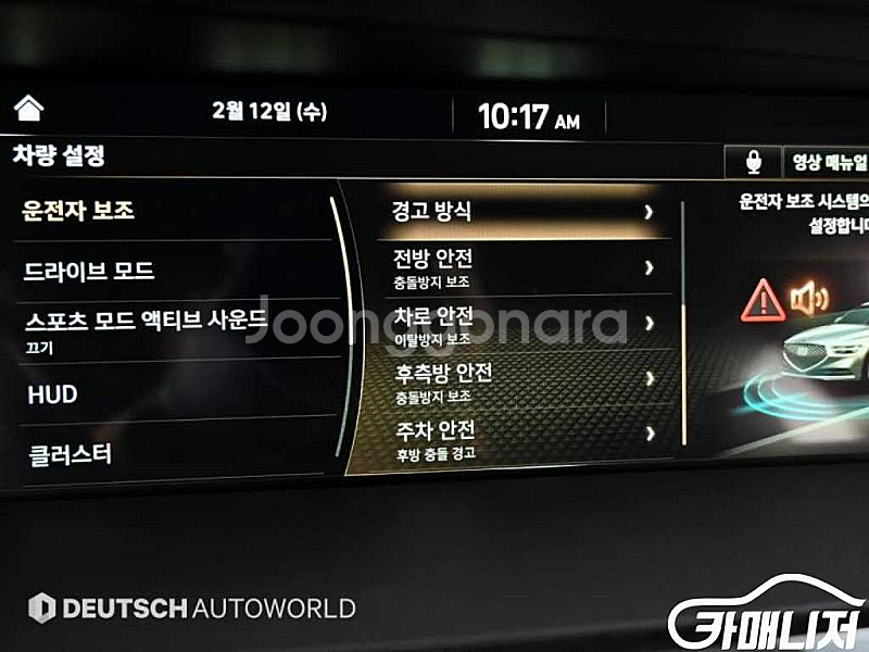 [제네시스]G90 3.8 GDI 럭셔리 (5인승) 20...--8