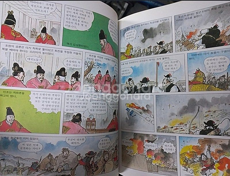 금성출판사 / 조선왕조 500년 [전16권] 세트입니다--2