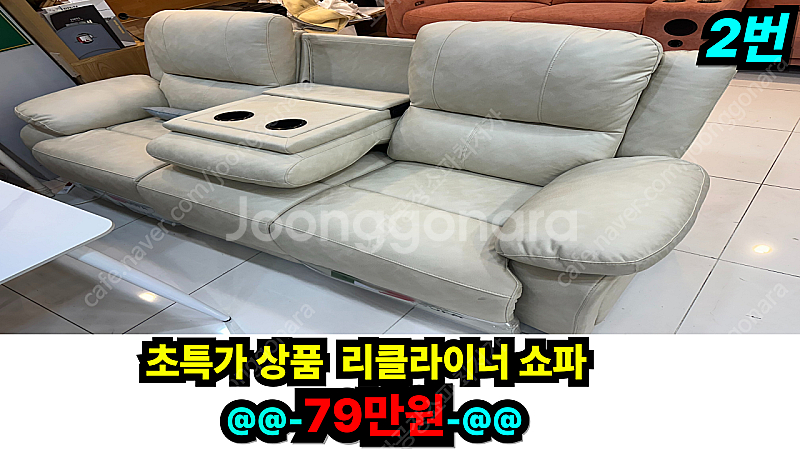 새상품 급처합니다 3인용쇼파--2