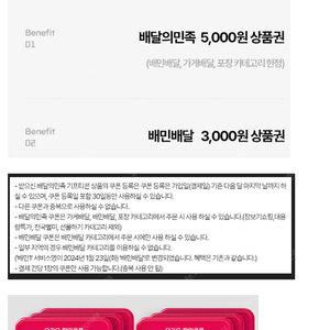 (24시간) 구글 기프트카드 기프트코드 10만원 5만원 3만원 배달의민족 요기요 상품권 기프티콘 45만원 1만원 SKT 자담치킨 1만원 0데이 도미노피자 50% 멕시카나치킨 8천원