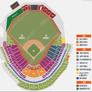 6/4(수) 18:30 한화이글스 vs Kt wiz 한화생명볼파크 3루 내야지정석B 1장 양도합니다