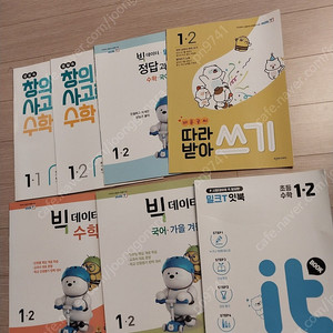 밀크티 1학년
