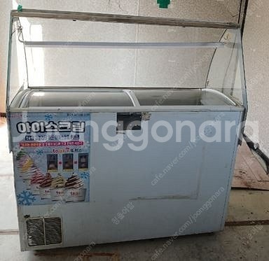 쇼케이스 냉동고, 젤라또 냉동고, 아이스크림 냉장고 5...--0