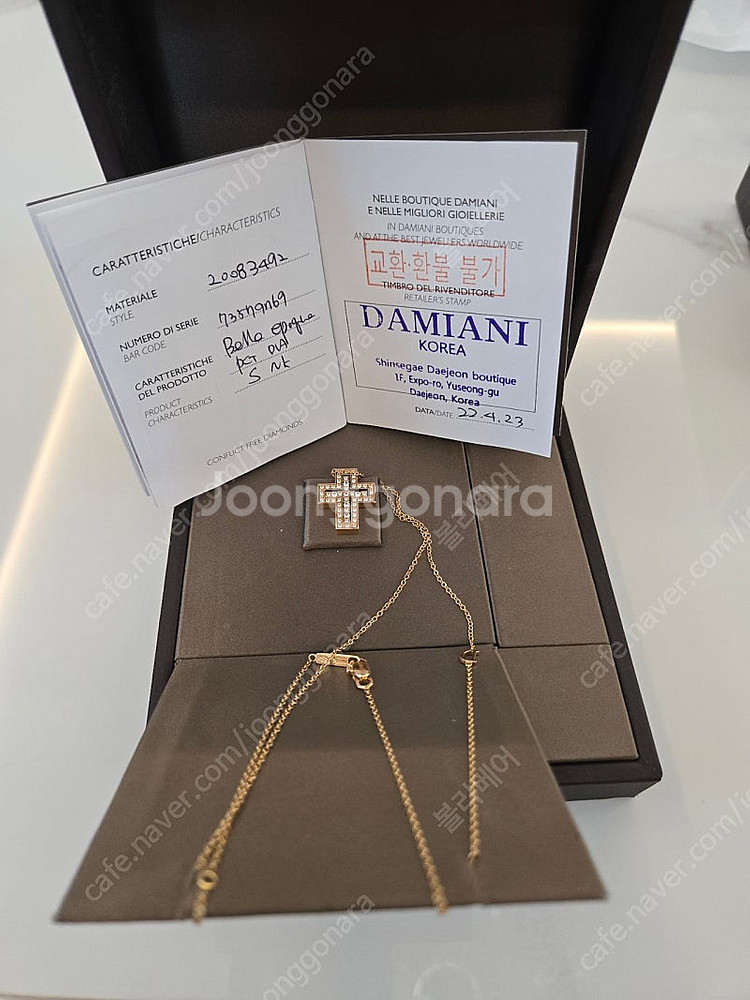 다미아니 벨에포크 다이아목걸이(s)--0