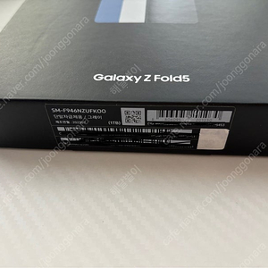 갤럭시 폴드5 자급제 그레이 1tb