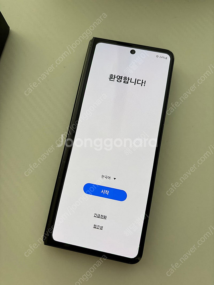갤럭시 폴드5 자급제 그레이 1tb--2