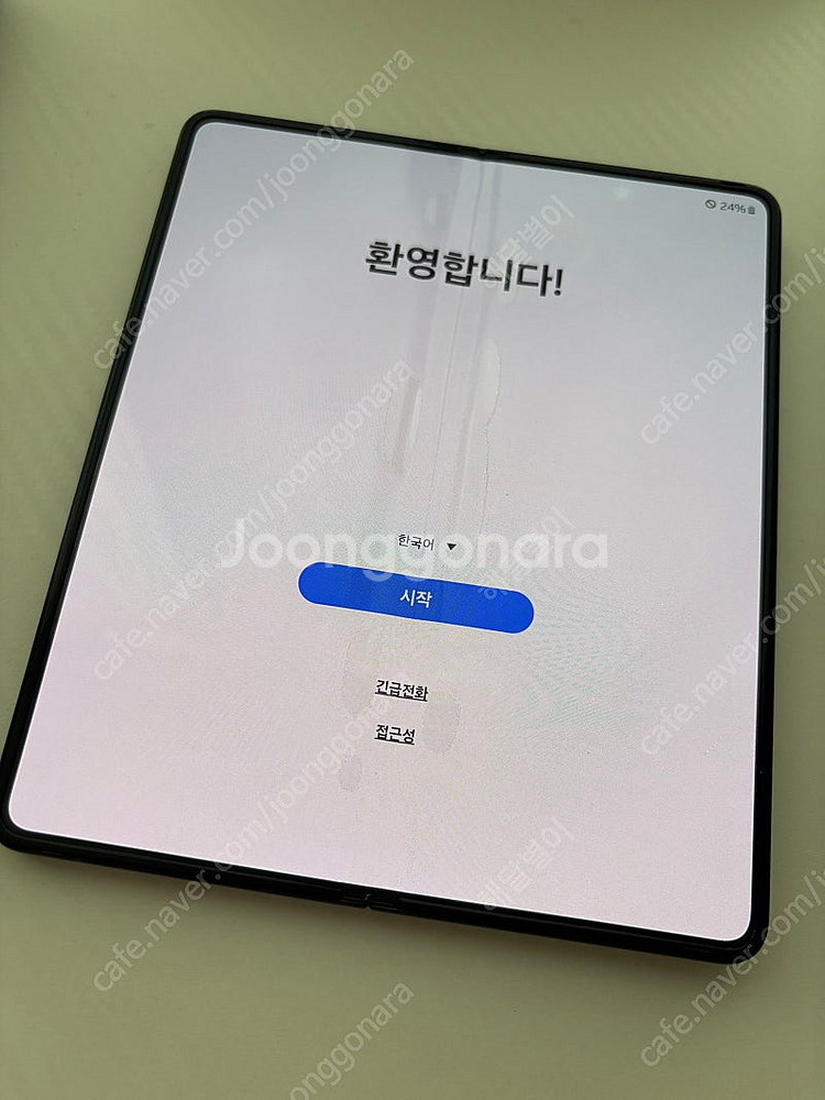 갤럭시 폴드5 자급제 그레이 1tb--3
