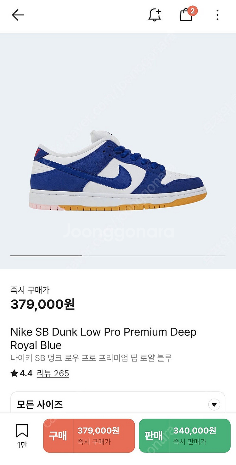 Nike SB Dunk Low Pro Premium D...--0