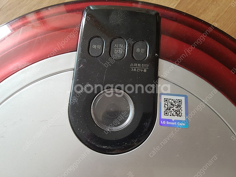 LG VR6140LVM 로폿청소기 부품용--7