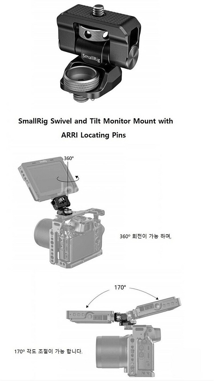 스몰리그 Smallrig 스위블 틸트 조절식 BSE23...--7