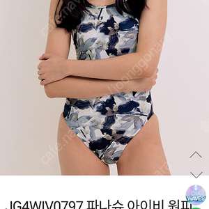 제이커스 파나슈 아이비 90 L 수영복 + 수모 (새상품)
