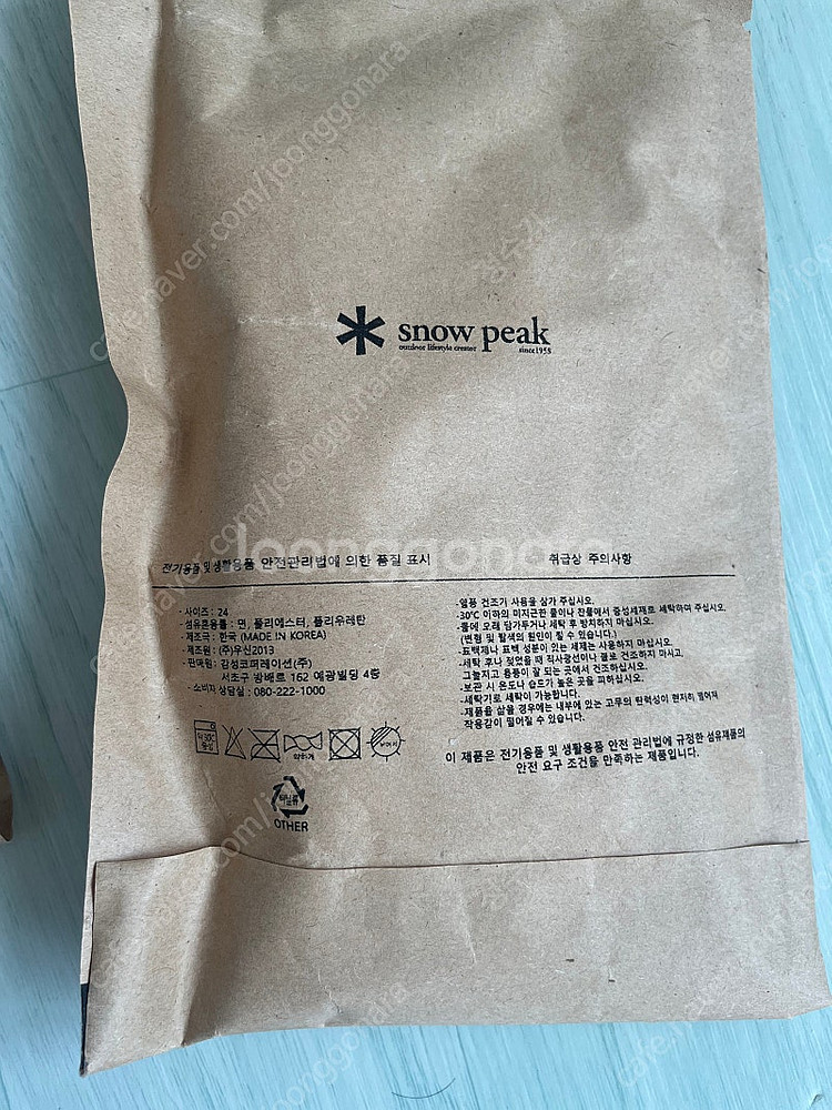 (새상품) 스노우피크 양말 2켤레--1