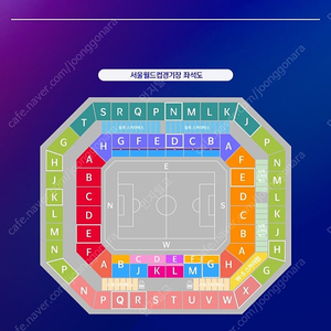 [정가양도][서울 상암 월드컵경기장] 대한민국 vs 쿠웨이트전 월드컵 아시아 3차 예선 1등석A W-J 통로 2연석 정가양도