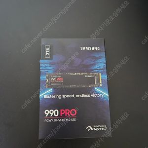 삼성 990 pro 2t 미개봉