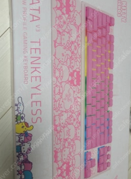 급처 미개봉 레이저 키티 키보드 팝니다--0