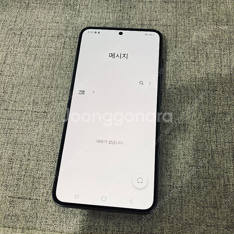 갤럭시 S23 그린색상 512대용량 무잔상아주깨끗 35...--3