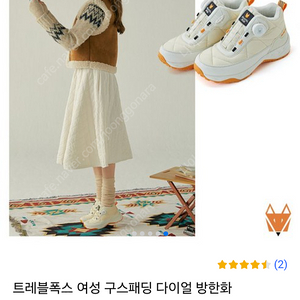 (거의새제품)트레블폭스 여성 운동화