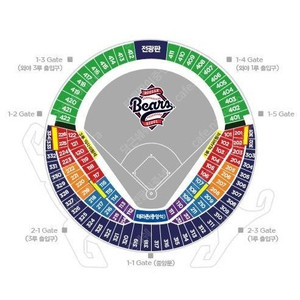 통로석]] 6월 8일(일) 롯데 vs 두산 3루 네이비 326블럭 통로 2연석
