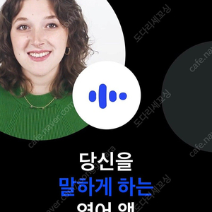 스픽 프리미엄 플러스 5월 시작!