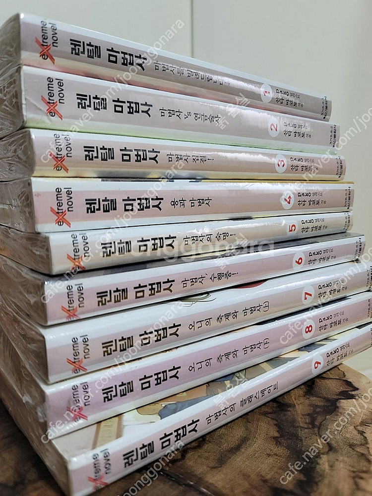 [미개봉] 라노벨 렌탈 마법사 1~18권 소장용 컬렉션...--4