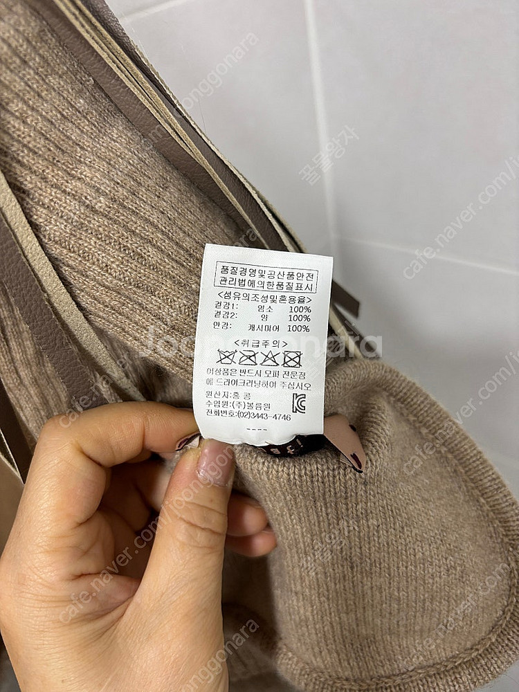 밍크코트 밍크자켓 여러벌--9